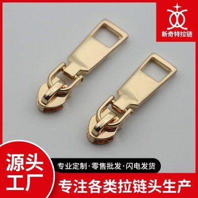 5号金属拉链头 活动片尼龙拉头 箱包皮具金属拉头 工厂现货