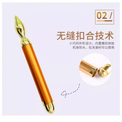 2021电动眼部按摩棒水滴状美眼按摩器美容仪振动式美容棒理疗美颜