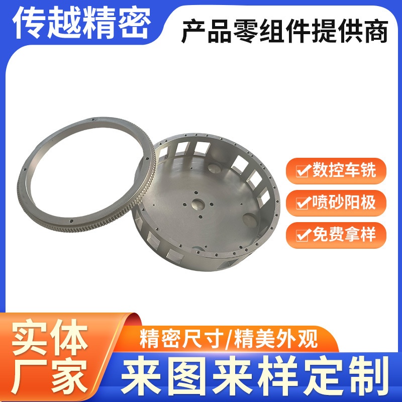 定制车铣四轴加工铝齿轮外壳阳极精密组件 cnc非标五金零件
