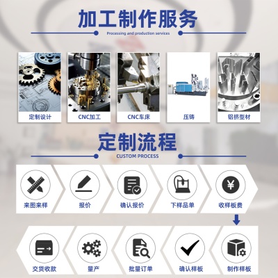 铝合金非标五金定制 数控车床cnc加工黄铜精密零件定做厂家