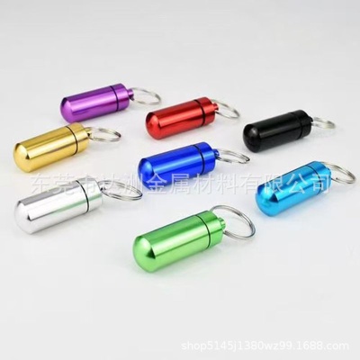 铝合金迷你便携式药丸瓶 户外防水密封药罐 数控车床来图来样定制