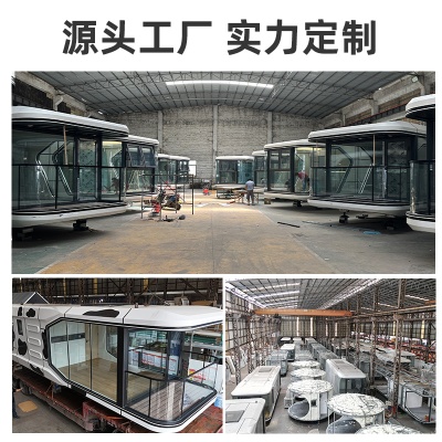 万原铝制品厂家集装箱移动铝型材太空舱铝单板酒店民宿大景观露营