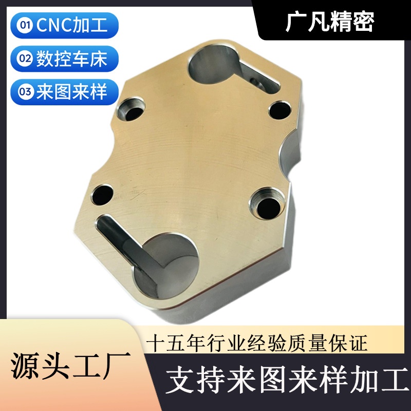 高精度CNC数控机床 五轴联动加工中心 铝合金钛合金精密零件加工