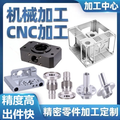 东莞厂家小铜配件加工 cnc数控车床非标五金件加工非标黄铜件加工