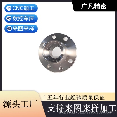 CNC加工铝合金数控车铣床高精密机械铝件黄铜不锈钢五金加工