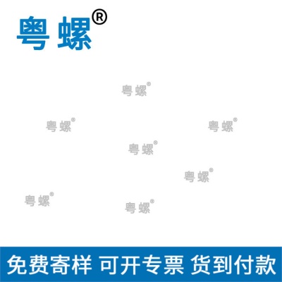 缝纫机螺钉9/64-40牙*5发黑一字圆柱头8.8级22A淬火缝纫机螺丝钉