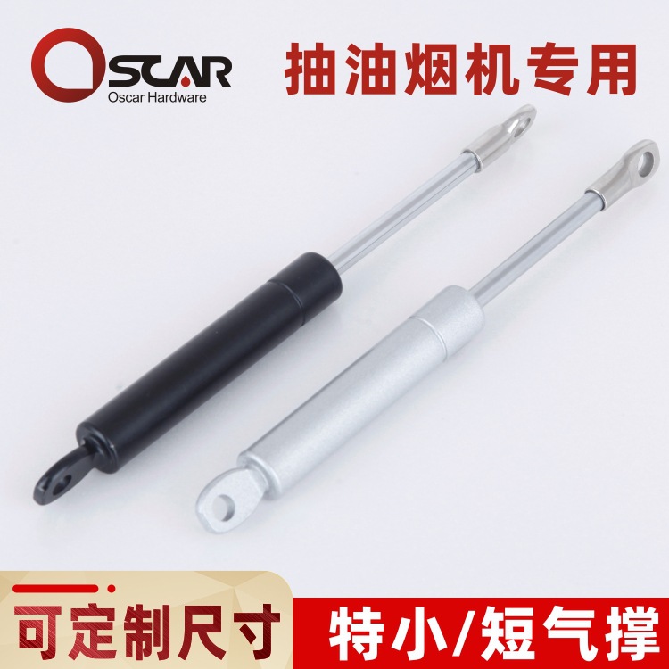 抽油烟机气弹簧 茶几架支撑杆柜门液压支撑杆榻榻米缓冲橱柜气撑