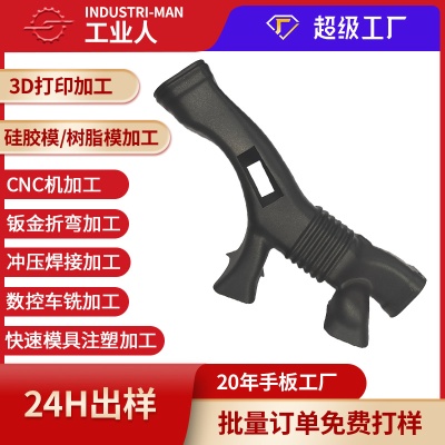 3d打印加工手板模型汽车出风口光敏树脂尼龙快速成型工业设计定制