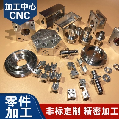 CNC精密加工 不锈钢 45钢 五金零件数控车床车铣复合走心机械加工