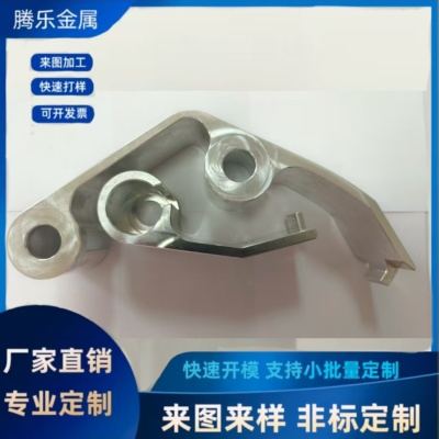 定制汽车合页尾门天线支架精密