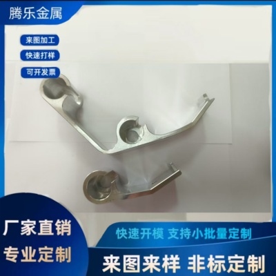 定制汽车合页尾门天线支架精密