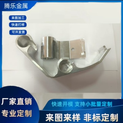 定制汽车合页尾门天线支架精密