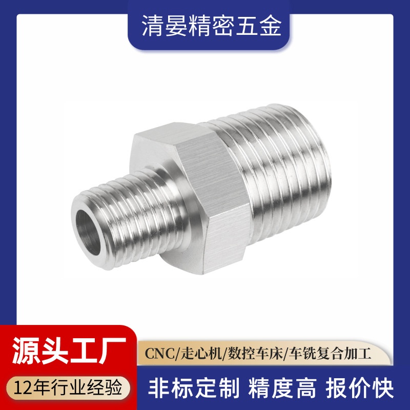 6061铝合金304不锈钢cnc加工 自动车床加工 走心机五轴非标加工