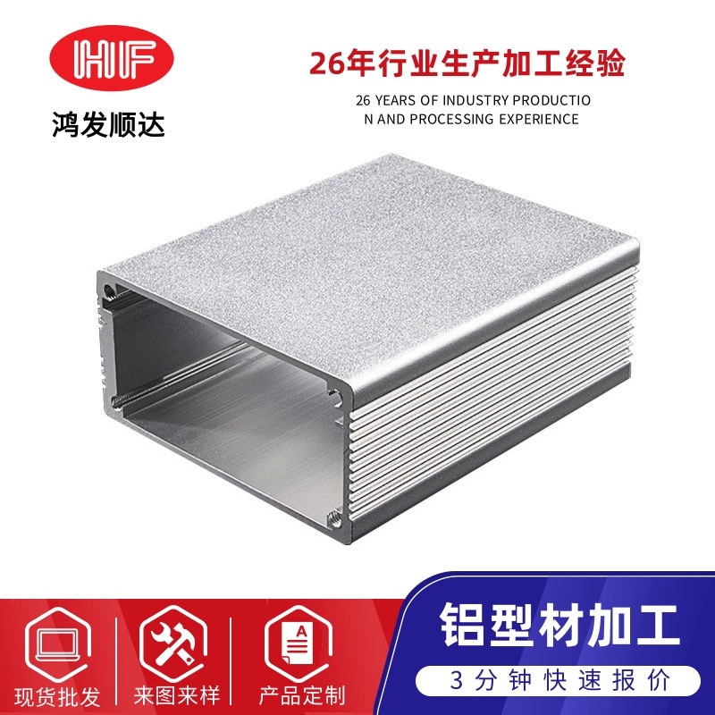 现货控制器铝型材外壳CNC加工电源盒铝合金壳体迷你工控机铝外壳