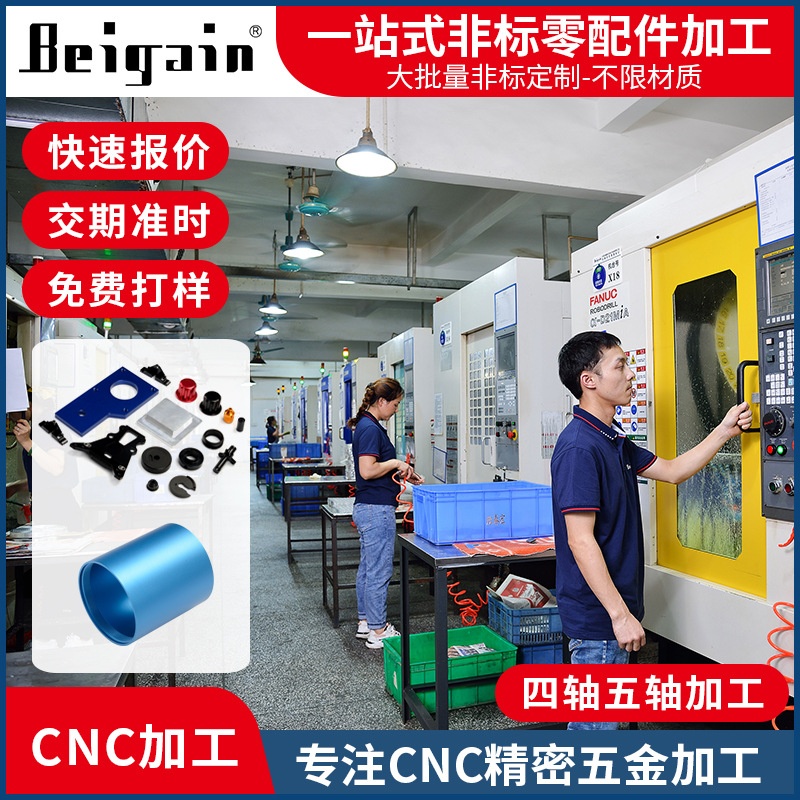 高精度黄铜件精密cnc四轴五轴数控车床件零件车铣复合车削件