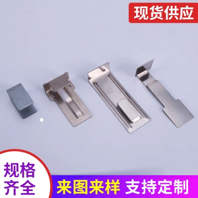 冲压五金件加工 空调挡风板专用不锈钢挂钩  金属零部件冲压件