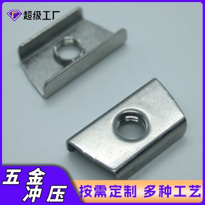 厂家批发五金冲压件加工模具金属汽车冲压件五金折弯冲压件