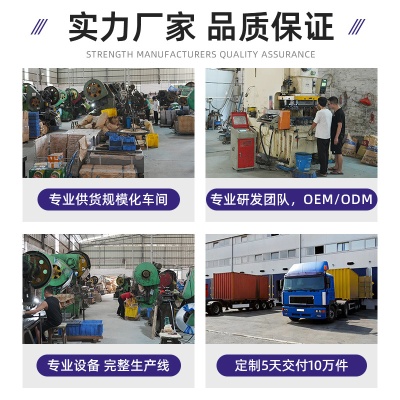 冲压加工不锈钢弹片铁片铜片精密零件等五金件五金冲压件加工定制
