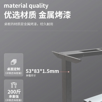 源头工厂定制电动升降桌腿桌架办公室可调节学习桌智能升降桌架