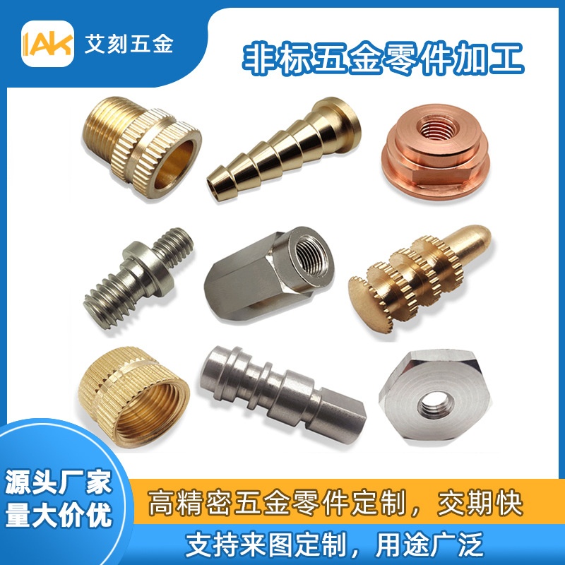 智能马桶喷嘴洗屁股坐便冲洗妇洗洁身马桶配件喷头自动冲洗五金件