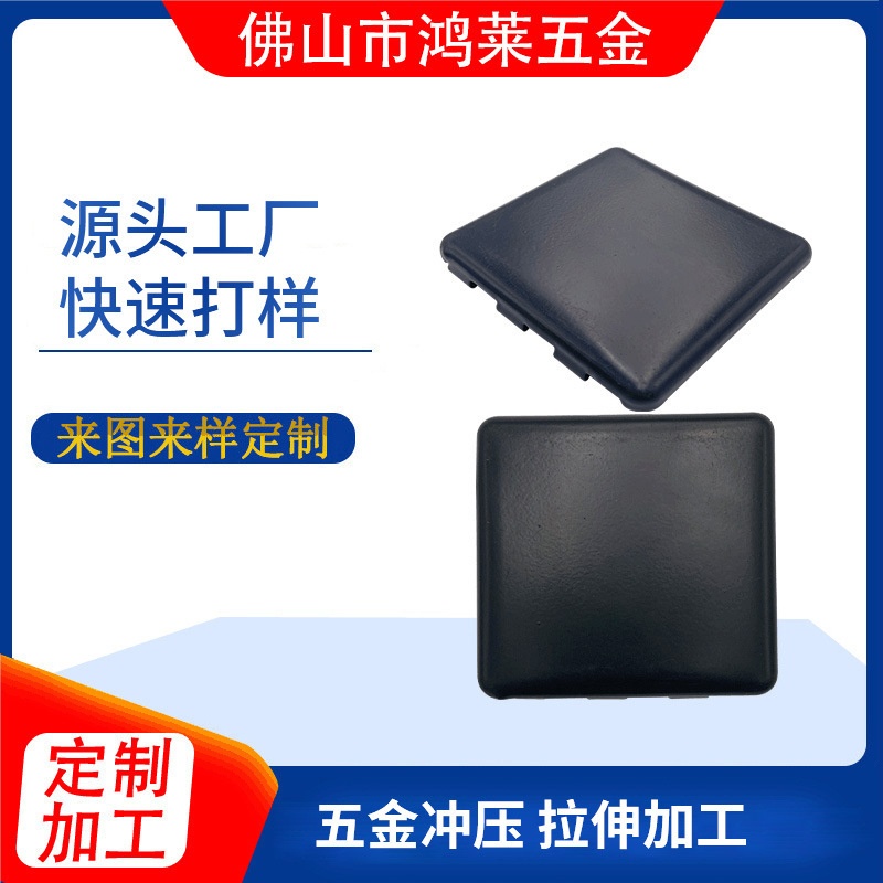 异形不锈钢拉伸加工五金拉伸外壳模具制造五金冲压模具拉伸件加工