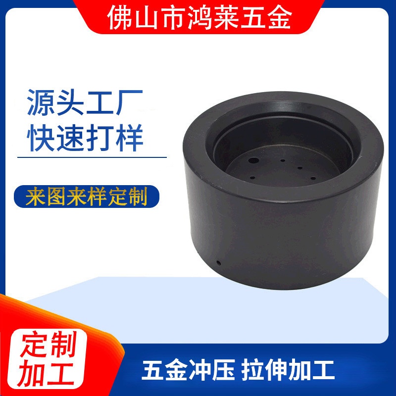 筒灯外壳冲压加工模具精密拉深灯饰冲压件不锈钢铝合金五金件配件