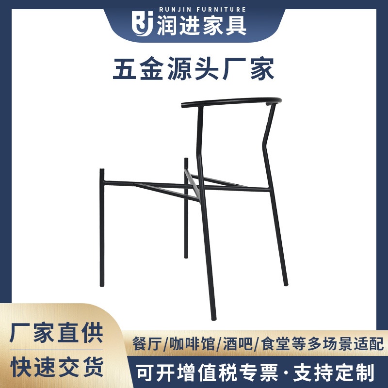 靠背牢固办公铁艺椅子支架耐磨金属家具五金支架桌腿支架铁艺定制