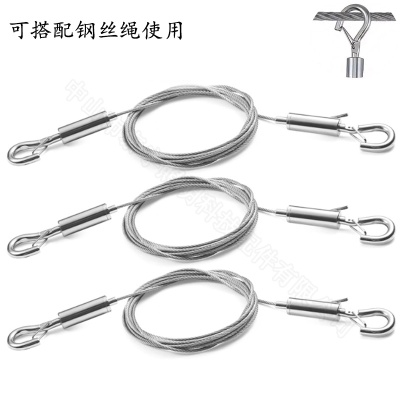 圆形吊线植物灯挂钩灯具吊绳钢丝绳环形挂绳安全绳双钩挂画防脱绳