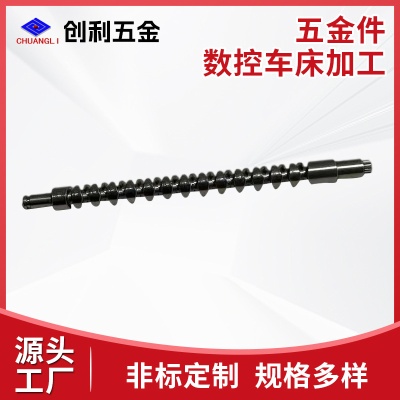 五金件配件cnc加工数控自动车床加工非标定制铝合金零件厂家供应