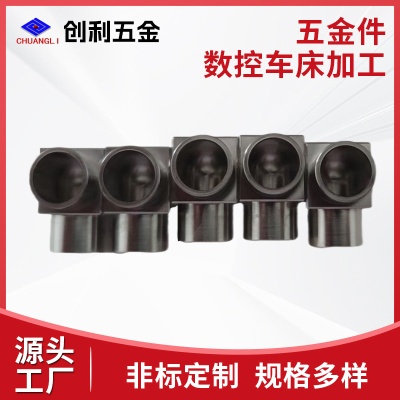 生产厂家五金配件不锈钢机械结构件cnc加工非标定制机加工零部件