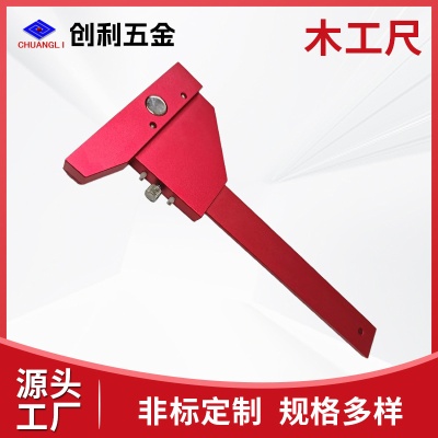 五金制品木工尺多功能精确测量尺不锈钢紧固耐用多规格厂家定做