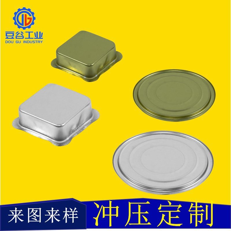 深圳厂家加工冲压件马口铁拉伸五金产品铝拉伸件不锈钢冲压拉伸件