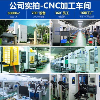 五轴不锈钢铝合金CNC加工五金配件非标精密马达壳cnc数控加工定制