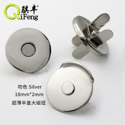 骐丰厂价销售手包服饰五金配件半盖磁扣 薄圆形滚镀磁钮扣批发