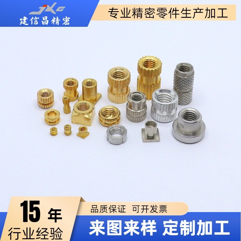 直纹网纹斜纹螺母六角螺母铜不锈钢铝螺母加工紧固螺纹高强度 A级