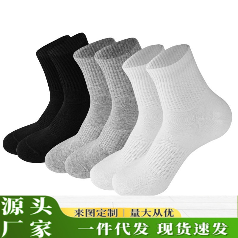 跨境春夏中筒袜男女亚马逊纯色棉袜吸汗透气运动袜薄款跑步袜子