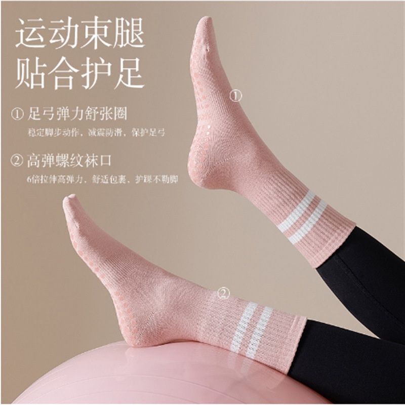 瑜伽袜子女中筒袜棉防滑硅胶健身毛巾底普拉提女士运动袜硅胶底