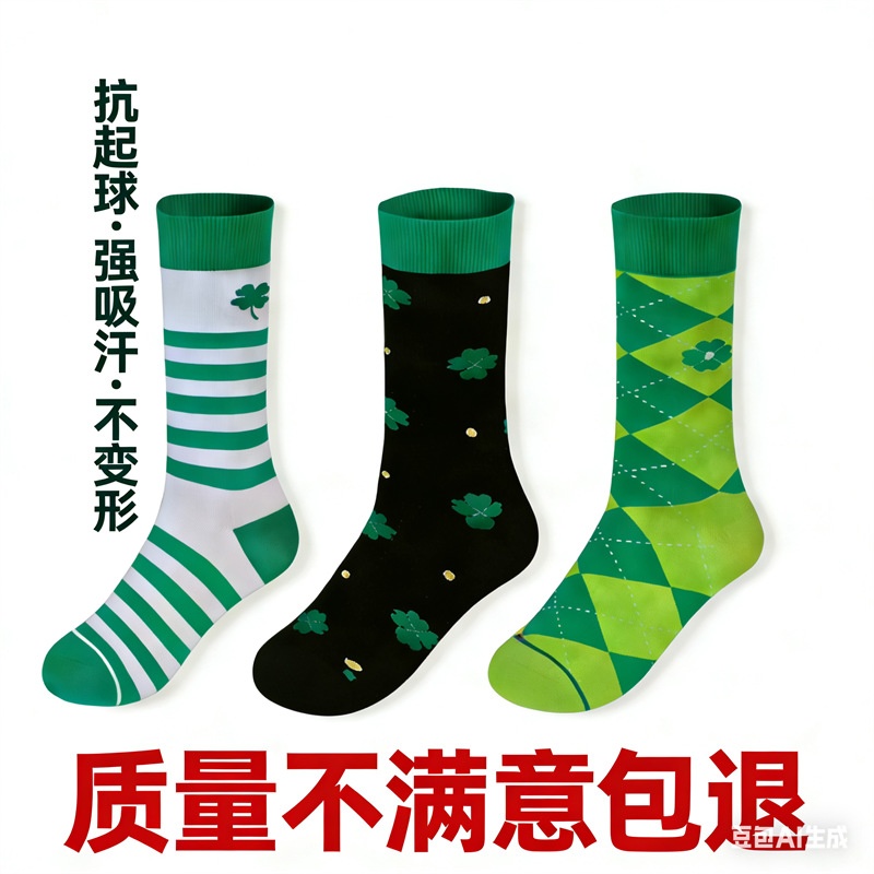 亚马逊跨境wish四叶草条纹袜子圣帕特里克节厚中筒袜吸汗透气棉袜