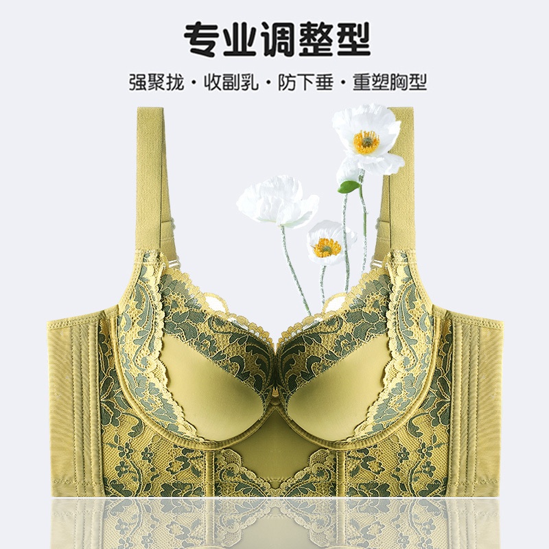 内衣女小胸聚拢上托收副乳防下垂软钢圈蕾丝精油杯文胸罩聚拢提升
