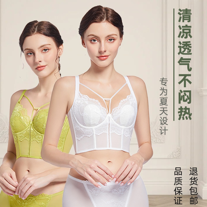 内衣女收副乳矫正防下垂上托八排扣聚拢软钢圈文胸夏季薄款全罩