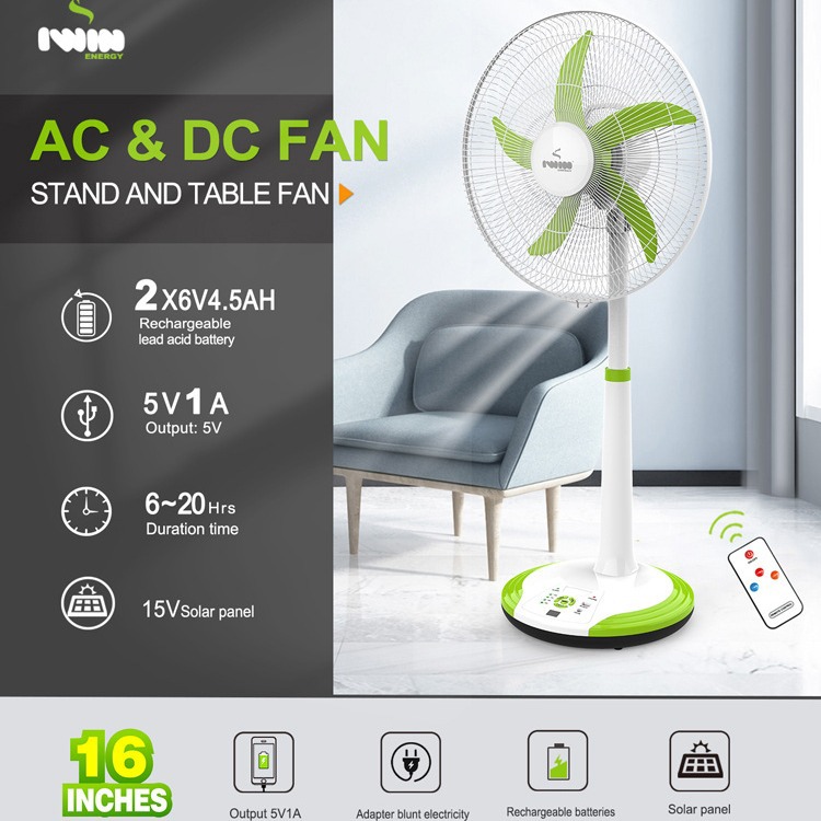 IWIN 遥控充电风扇户外风扇16寸家用大风力太阳能充电落地扇
